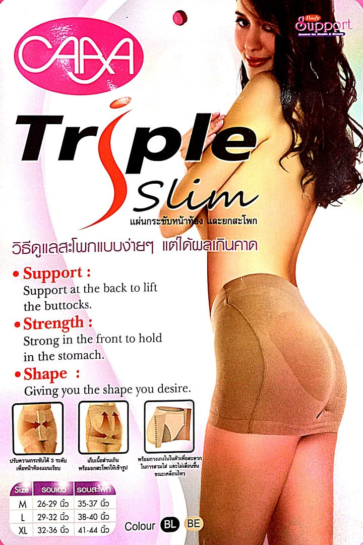 Women Seamless Body Shaper